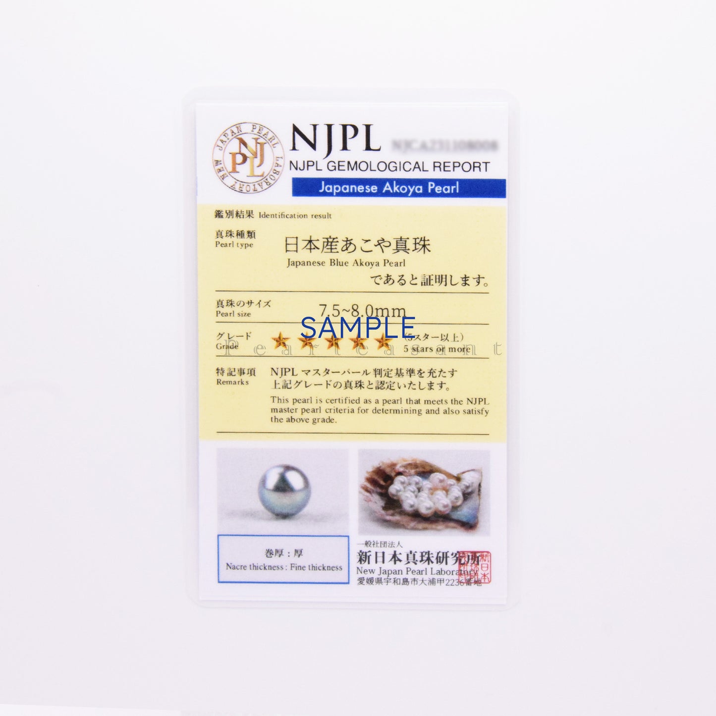 Madama Color 5-star Grade 7.5-8.0mm Blue Akoya Pearl Essential Slim Ring with Certificate