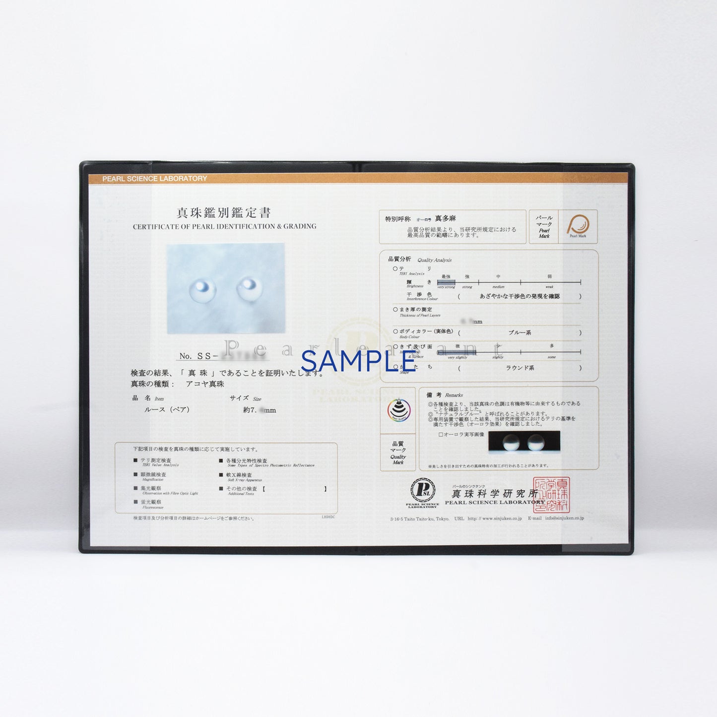 Madama PSL Certified 7.0-7.5mm Silver Akoya Pearl Earring Studs