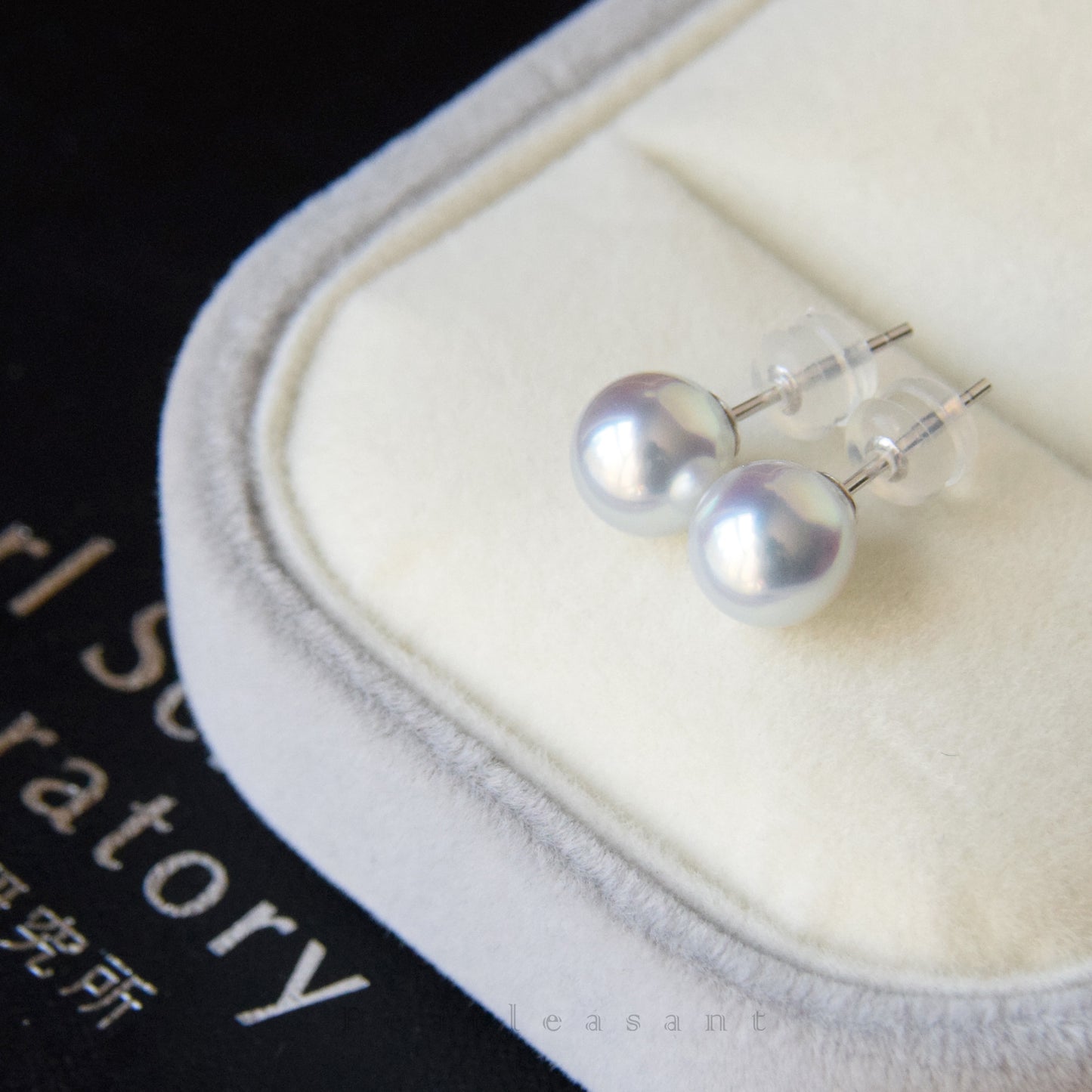 Madama PSL Certified 7.0-7.5mm Akoya Pearl Earring Studs