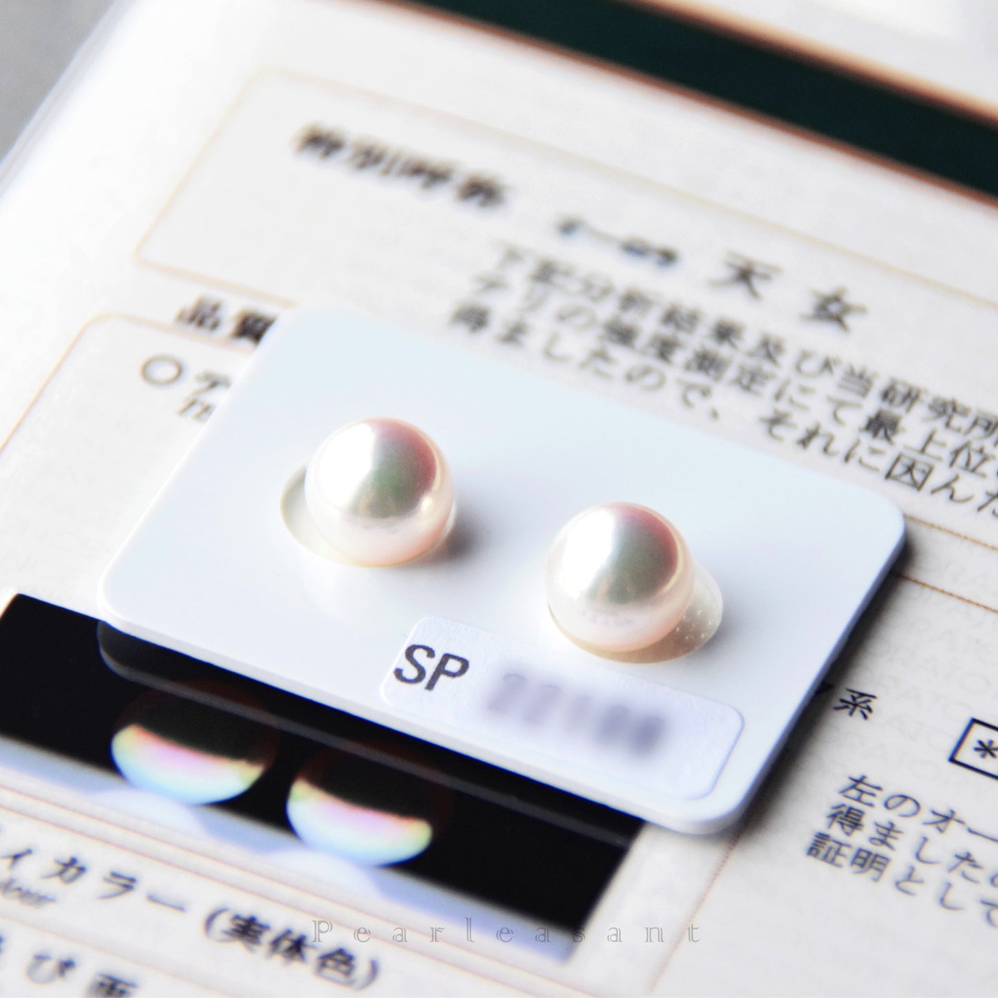 Aurora Tennyo PSL Certified 7.0-9.0mm Akoya Pearl Pair