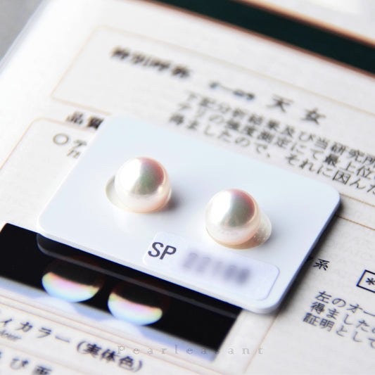Aurora Tennyo PSL Certified 7.0-9.0mm Akoya Pearl Pair