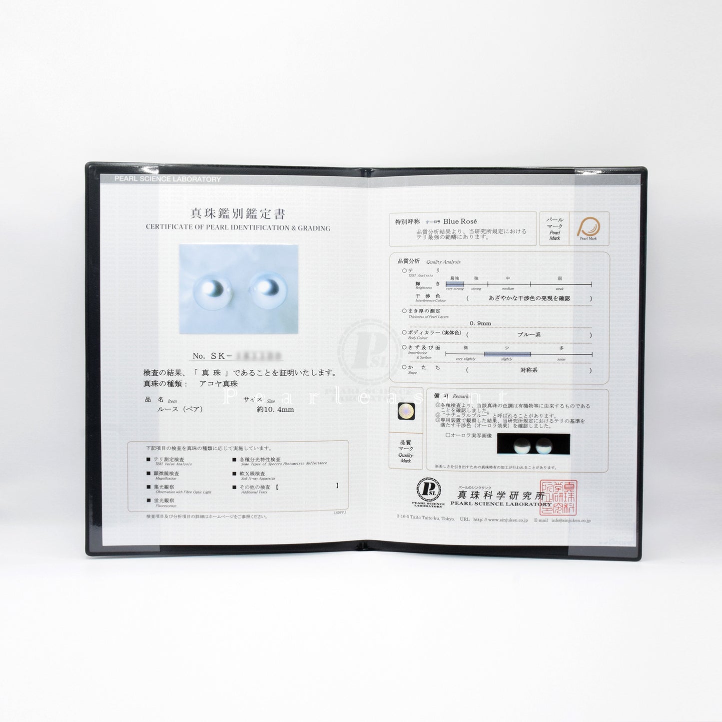 PSL Certified Blue Rose Super Rare Size 10.0-10.5mm Akoya Pearl Pair