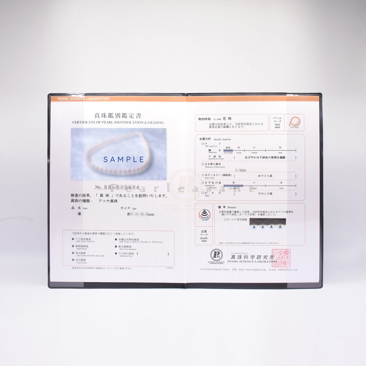 PSL Certified Aurora Hanadama 7.0-9.0mm White Akoya Pearl Necklace