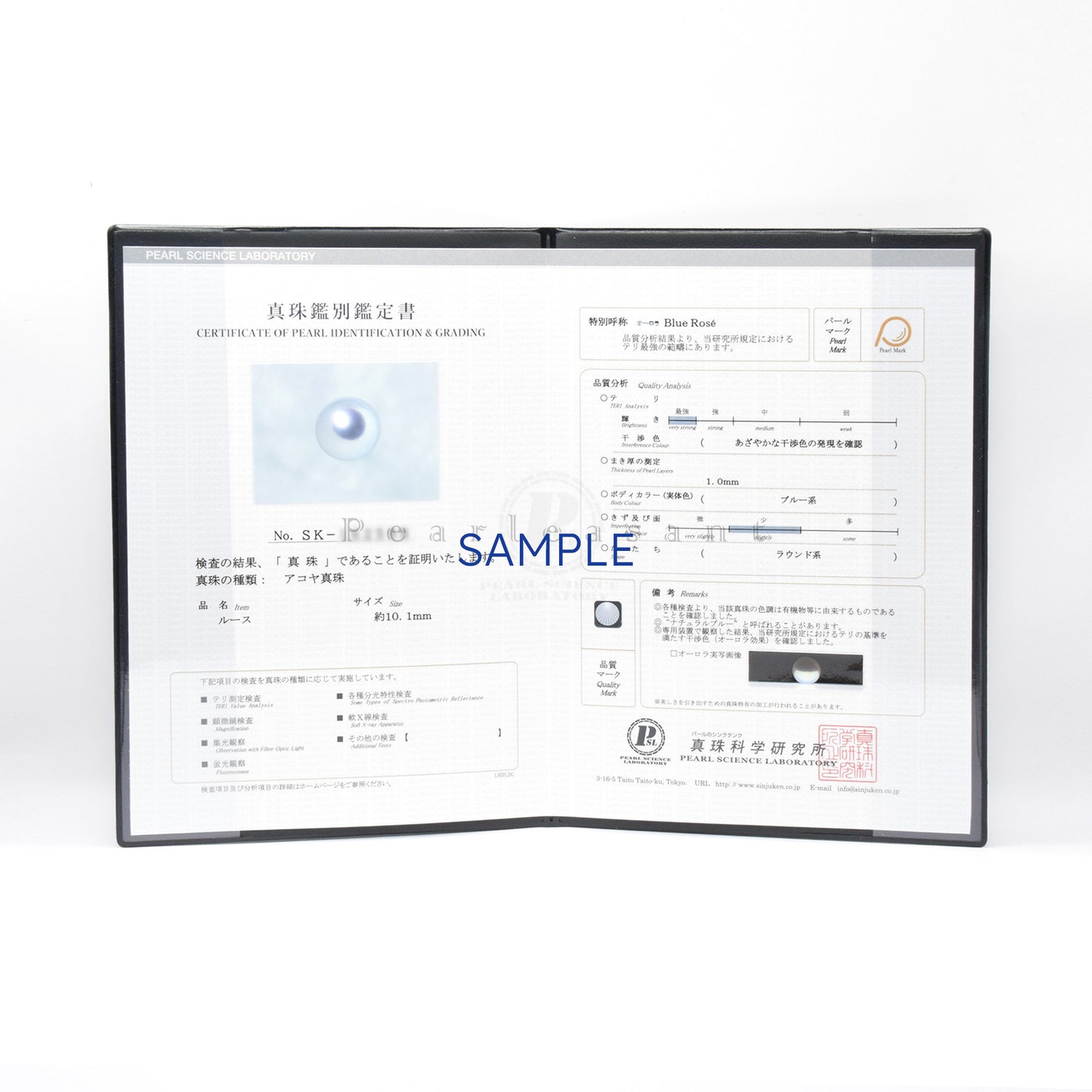 PSL Certified Blue Rose 10.0-10.5mm Akoya Single Pearl