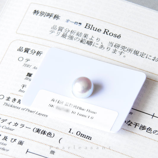 PSL Certified Blue Rose 10.0-10.5mm Akoya Single Pearl