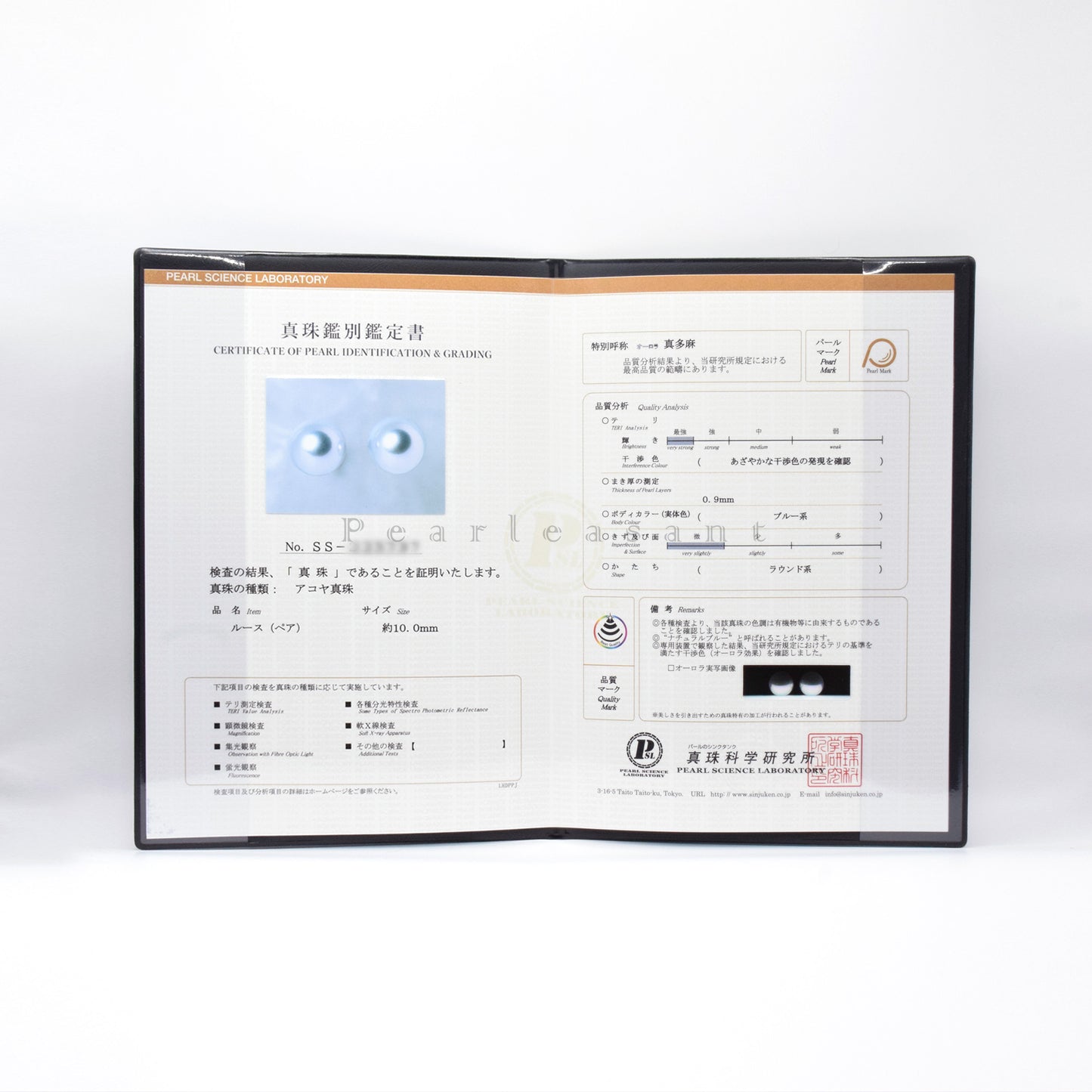 Madama PSL Certified Super Rare Size 10.0-10.5mm Akoya Pearl Pair