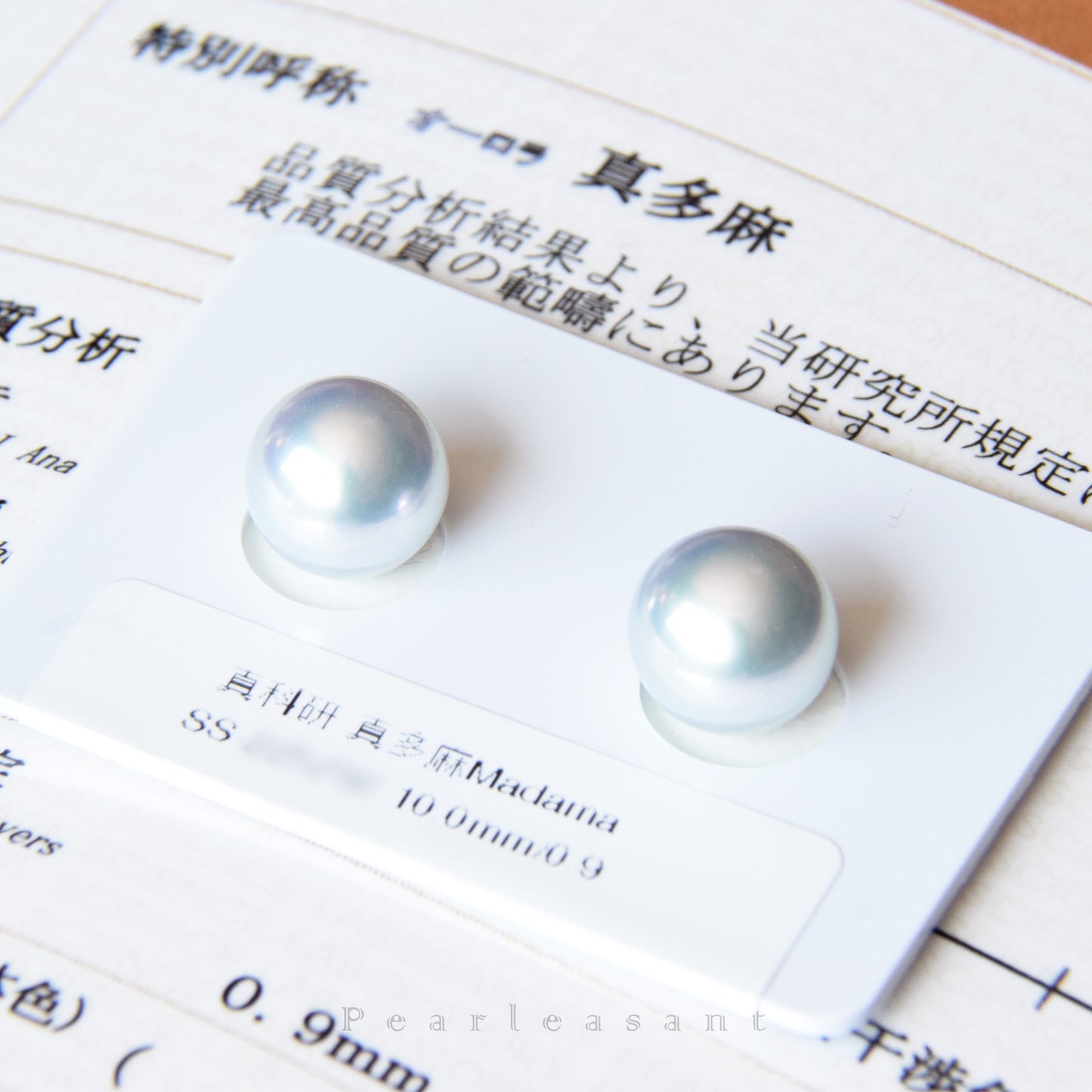 Madama PSL Certified Super Rare Size 10.0-10.5mm Akoya Pearl Pair