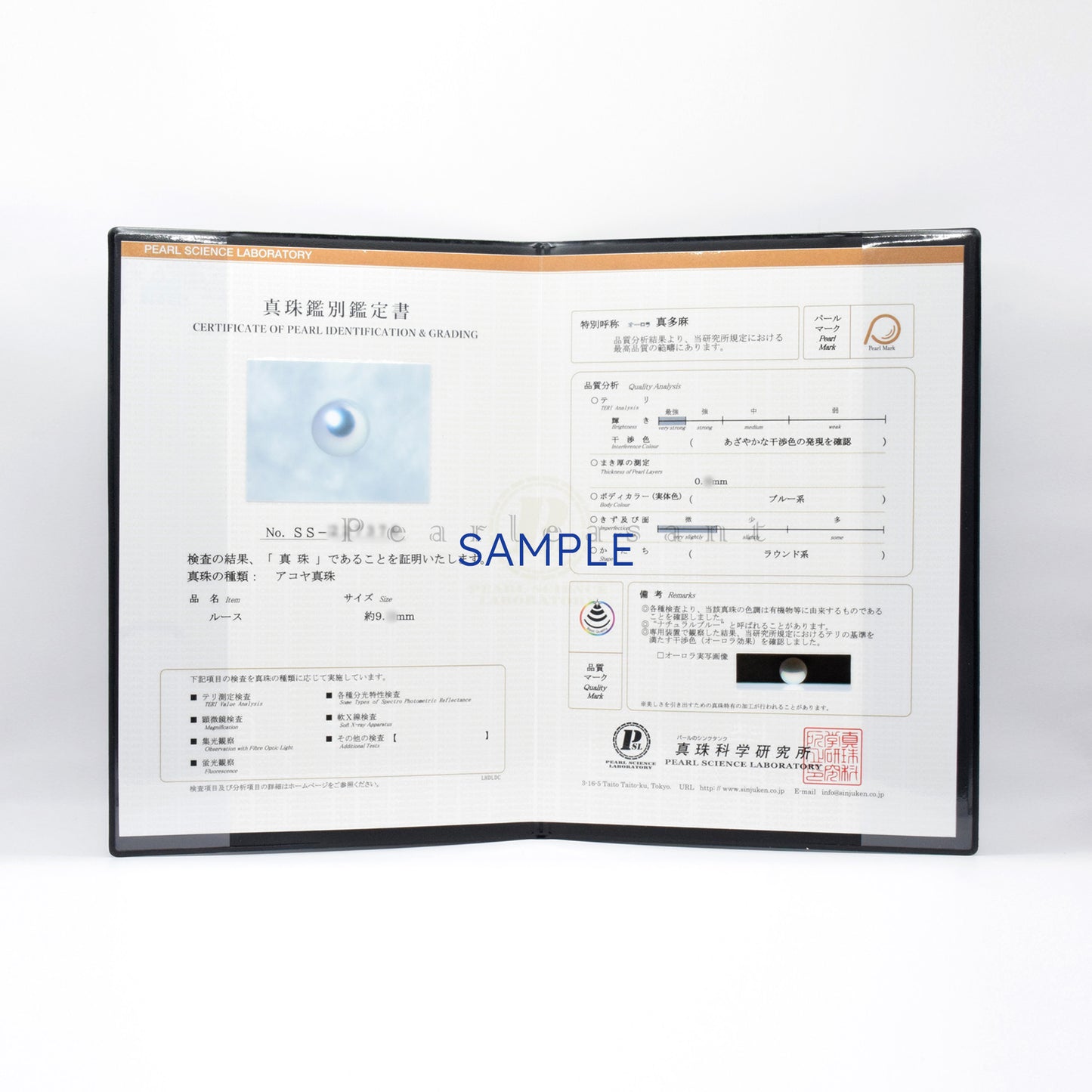 Sale - Madama PSL Certified 9.0-9.5mm Akoya Pearl Diamond Clasp Pendant Only