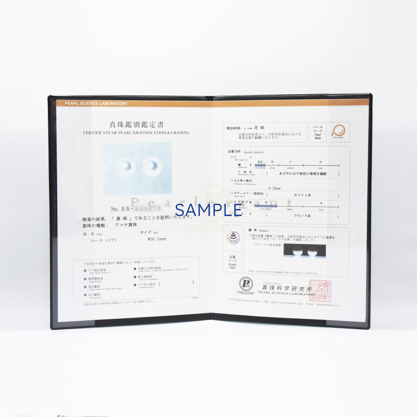 Aurora Hanadama PSL Certified 9.0-9.5mm Akoya Pearl Pair