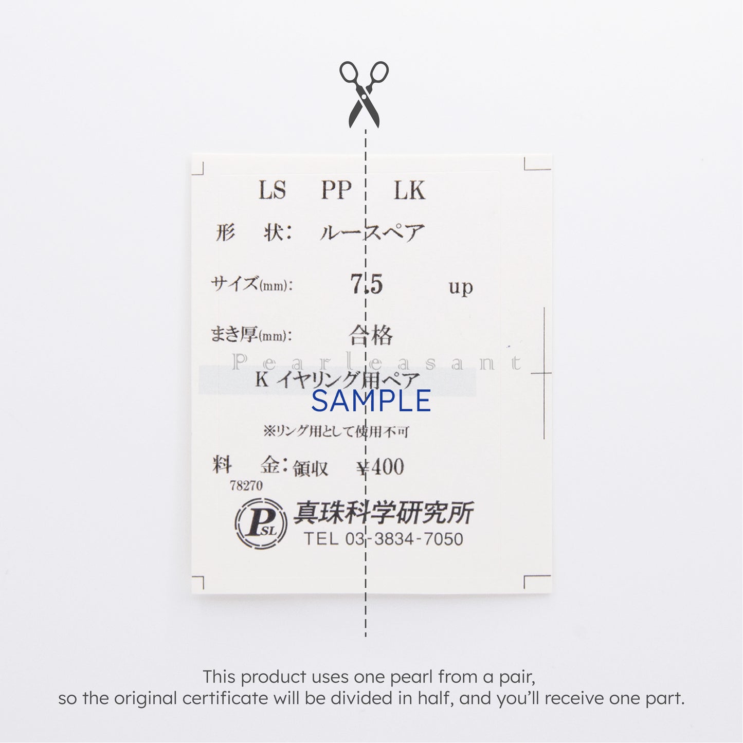 Sale Final - Hanadama Grade Lumiére 7.5-8.0mm White Akoya Pearl Slim Band