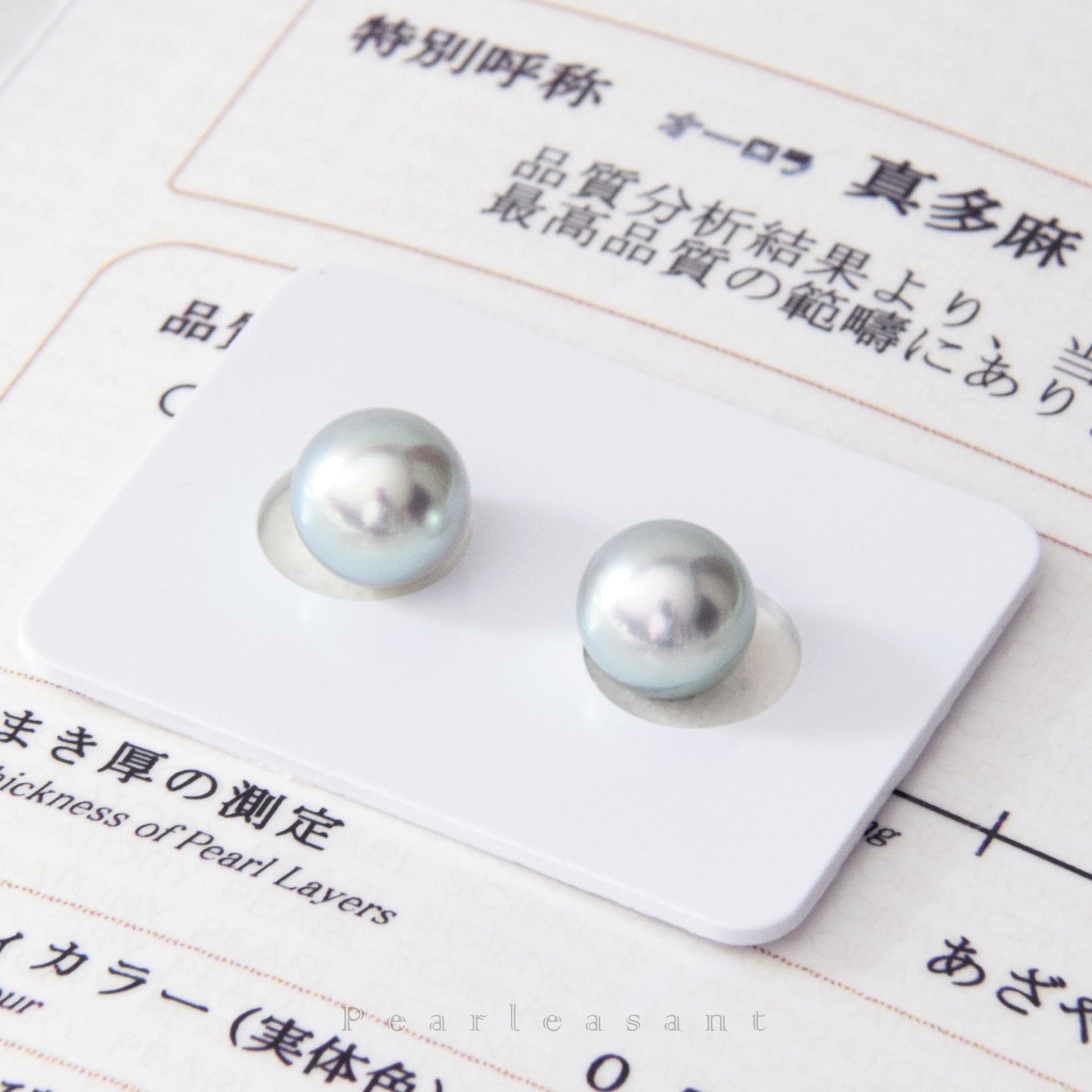 Madama PSL Certified 8.0-8.5mm Akoya Pearl Earring Studs