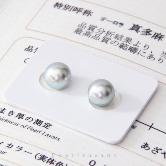 Madama PSL Certified 8.0-8.5mm Akoya Pearl Earring Studs
