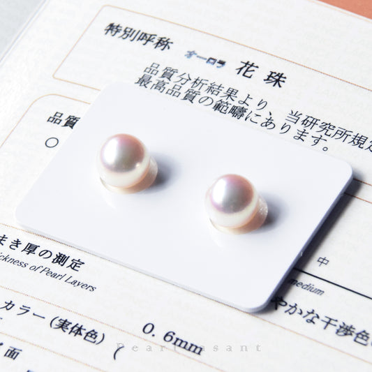 Aurora Hanadama PSL Certified 9.0-9.5mm Akoya Pearl Pair