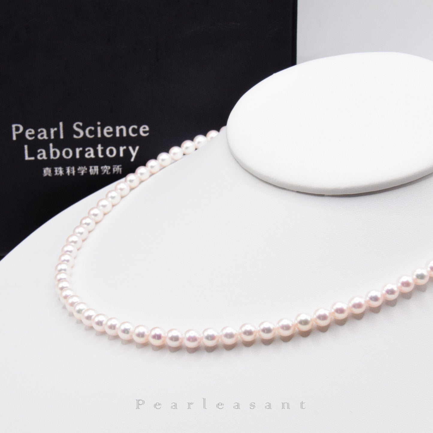 PSL Certified Rose Premium 5.0-5.5mm White Akoya Pearl Necklace