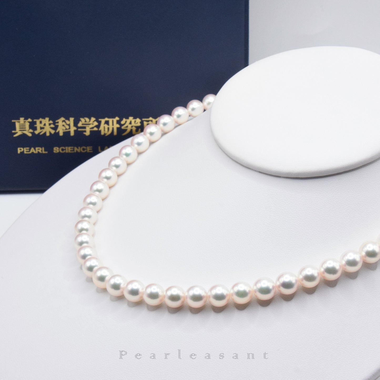 PSL Certified Aurora Tennyo 7.5-8.0mm White Akoya Pearl Necklace