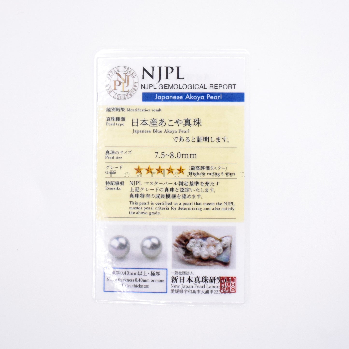 Sale Final - Madama Color 5-star Grade 7.5-8.0mm Silver Akoya Pearl Leaf Thread Earrings with Certificate