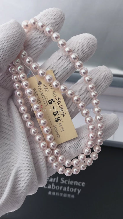 PSL Certified Rose Premium 5.0-5.5mm White Akoya Pearl Necklace